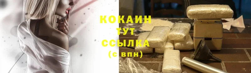 COCAIN FishScale  Нюрба 