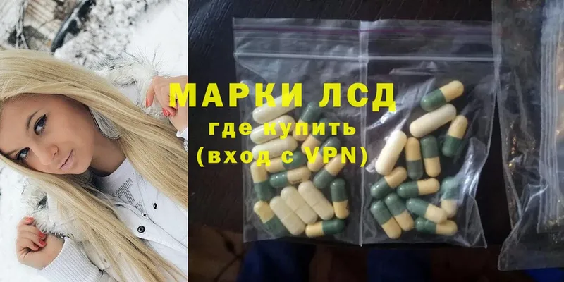 ЛСД экстази ecstasy  блэк спрут как войти  Нюрба 