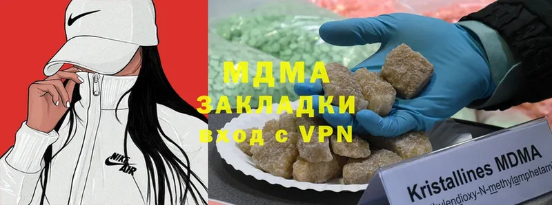 MDMA молли  Нюрба 